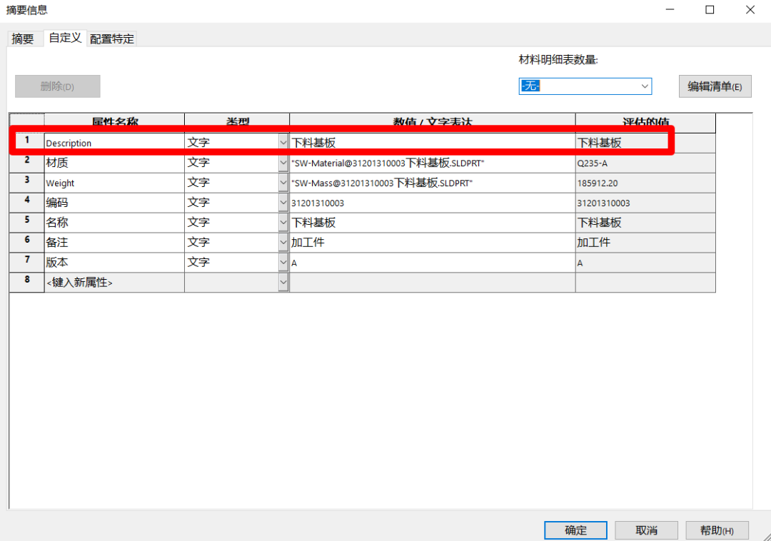 久久久无码人妻精品无码