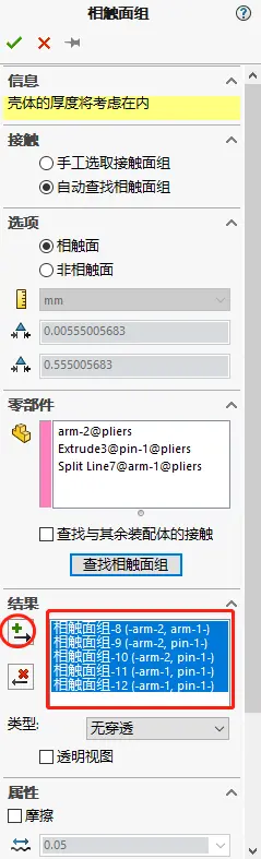 久久久无码人妻精品无码