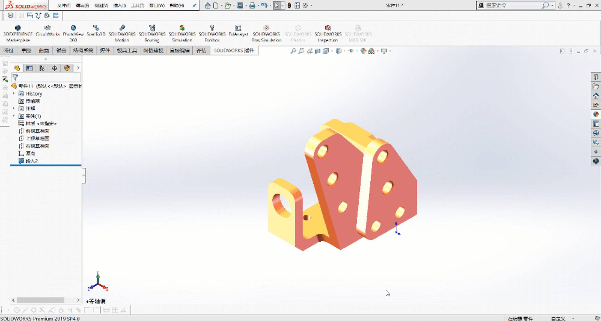 solidworks-video20191109-2_compress70.jpg