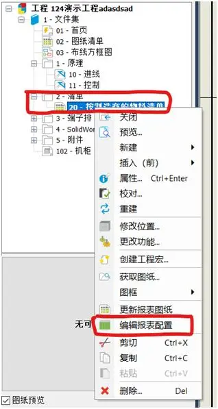 久久久无码人妻精品无码