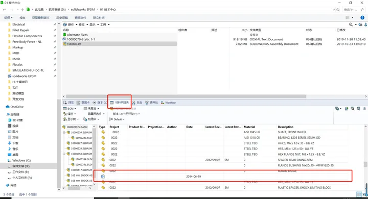 久久久无码人妻精品无码