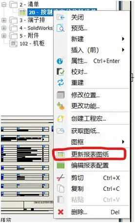 久久久无码人妻精品无码
