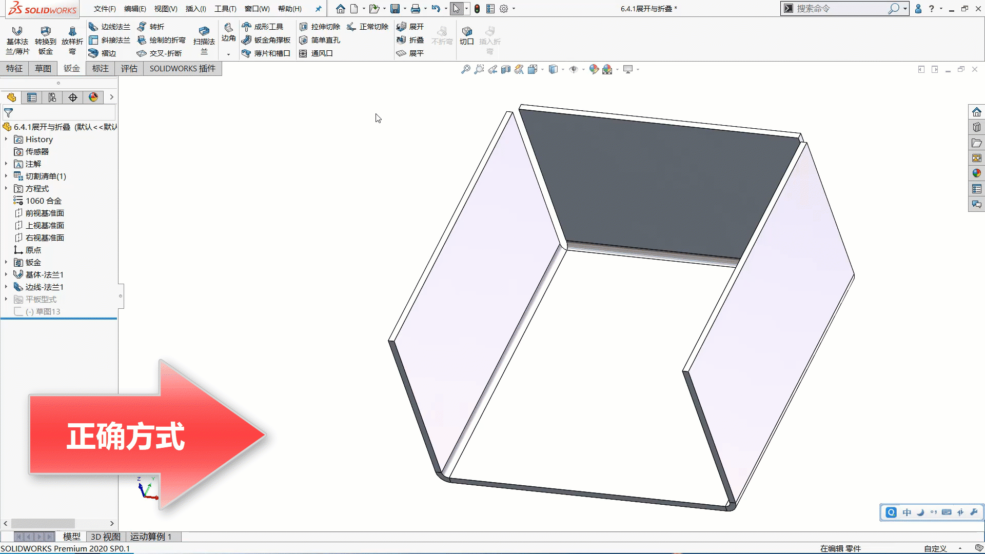 久久久无码人妻精品无码