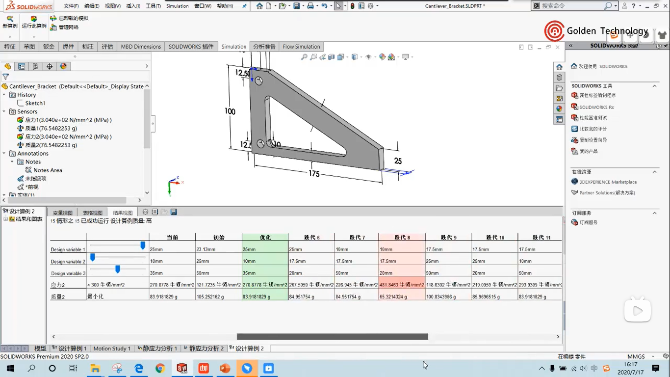 久久久无码人妻精品无码
