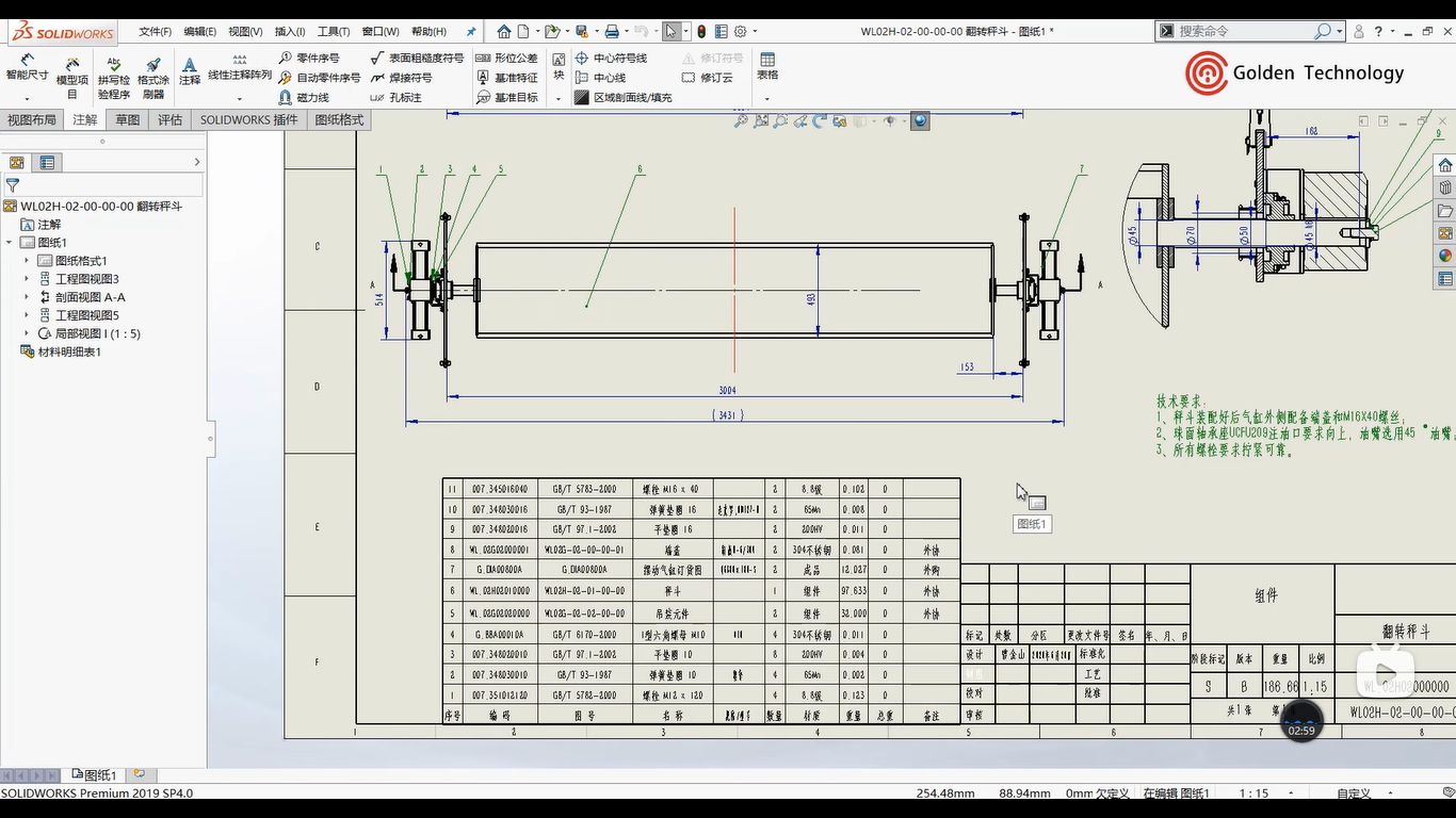 久久久无码人妻精品无码