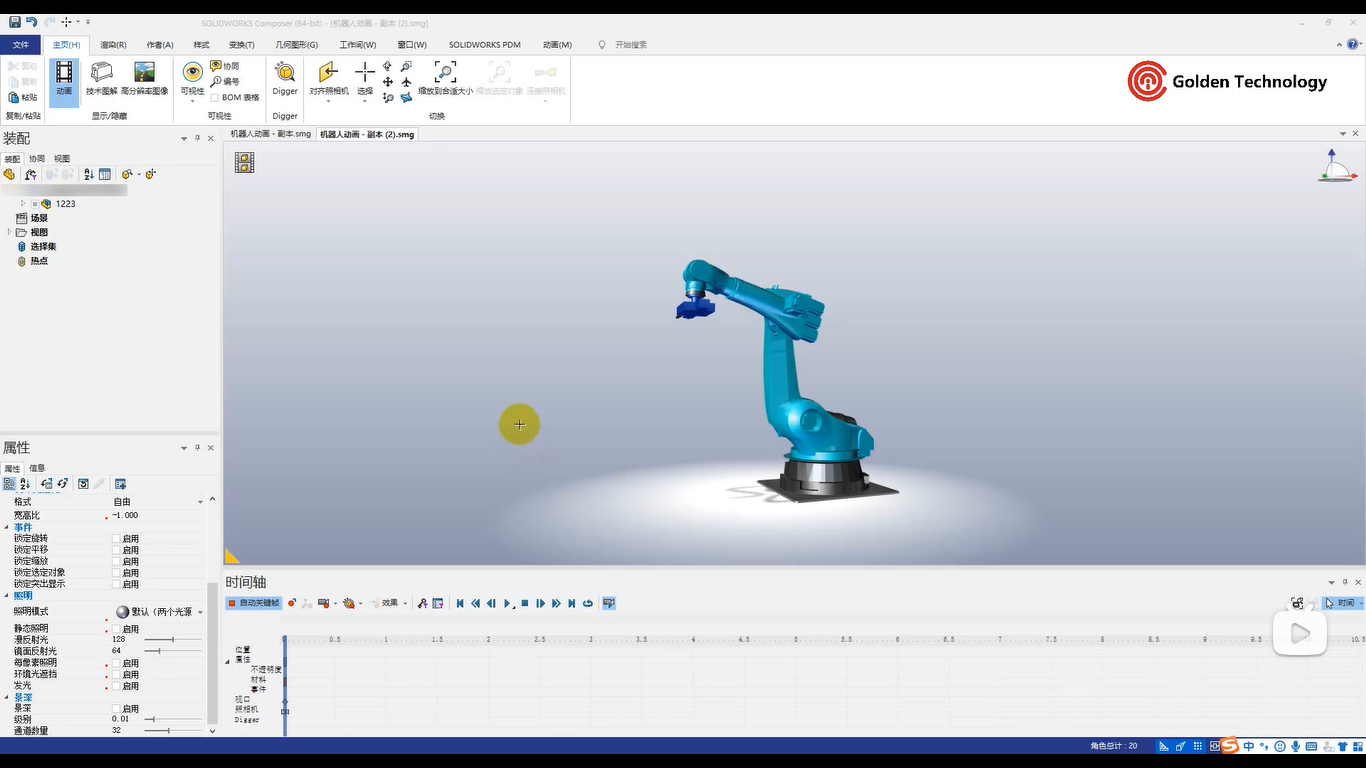 久久久无码人妻精品无码