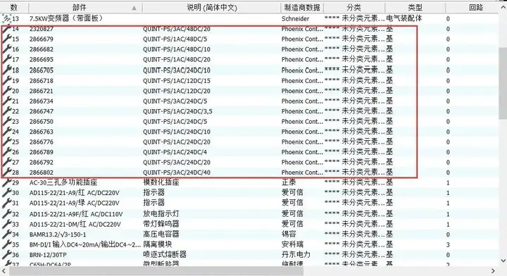 久久久无码人妻精品无码