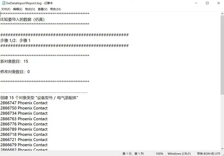 久久久无码人妻精品无码