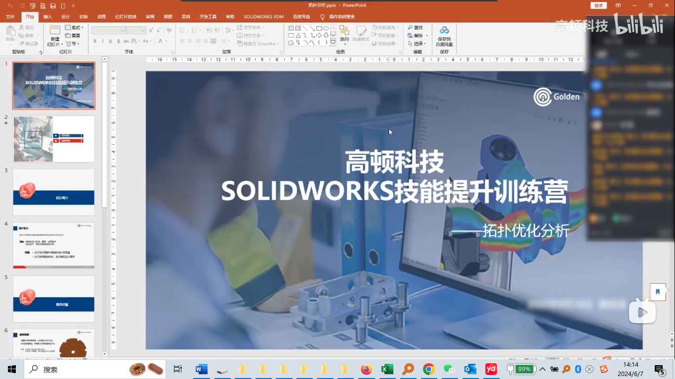 久久久无码人妻精品无码