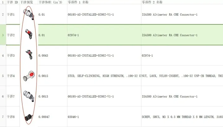 久久久无码人妻精品无码