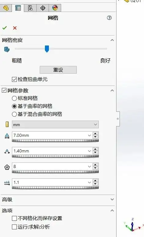 久久久无码人妻精品无码