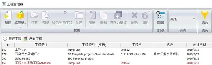 久久久无码人妻精品无码