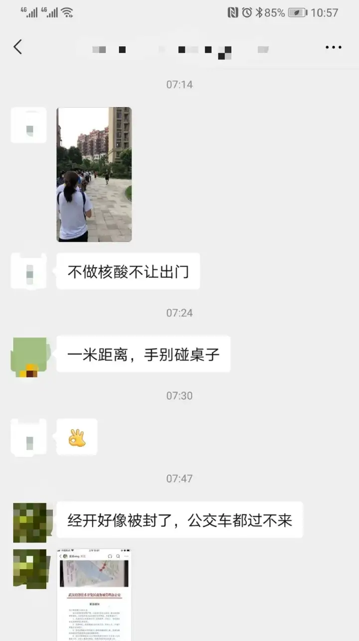 久久久无码人妻精品无码