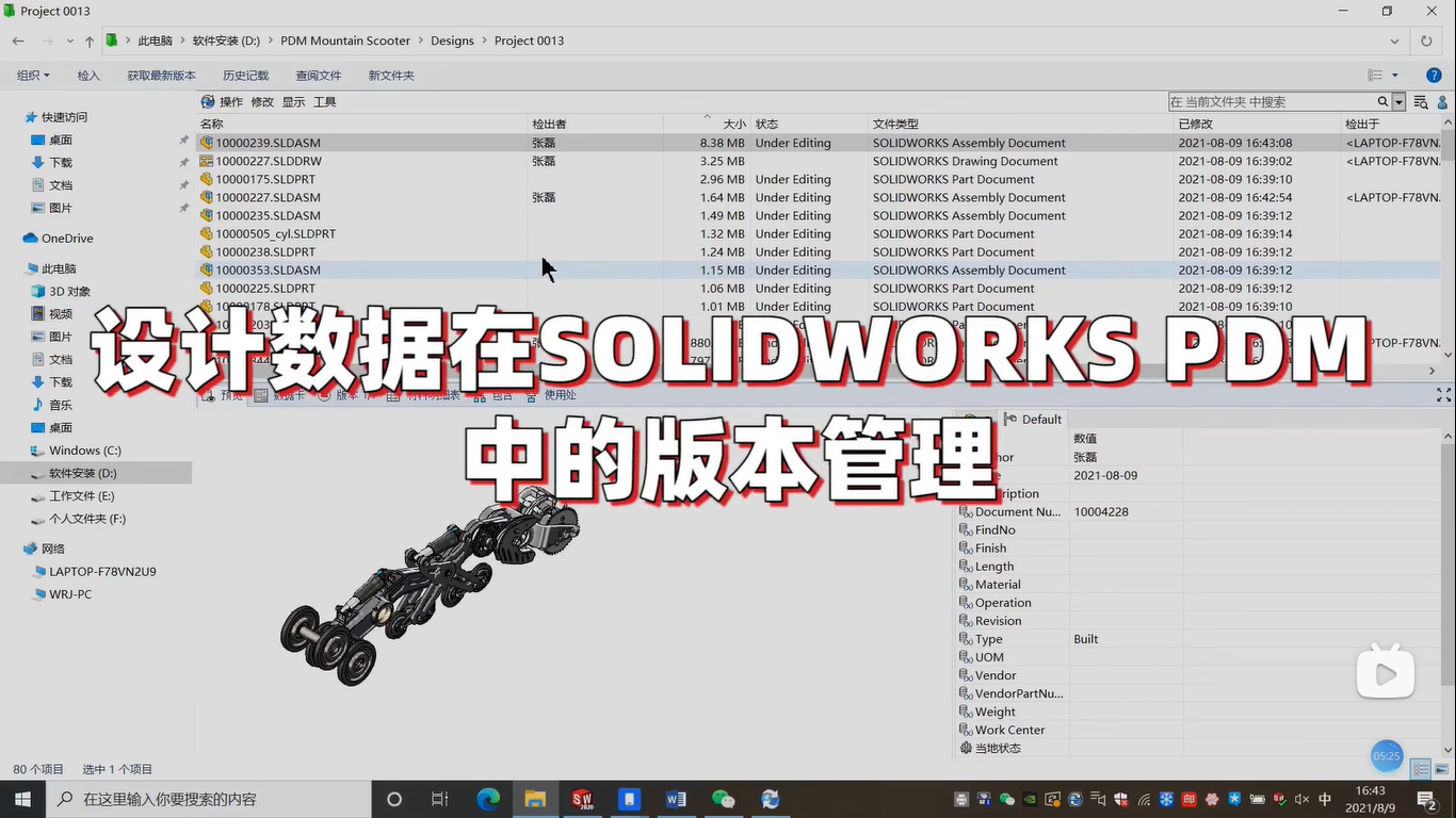 久久久无码人妻精品无码