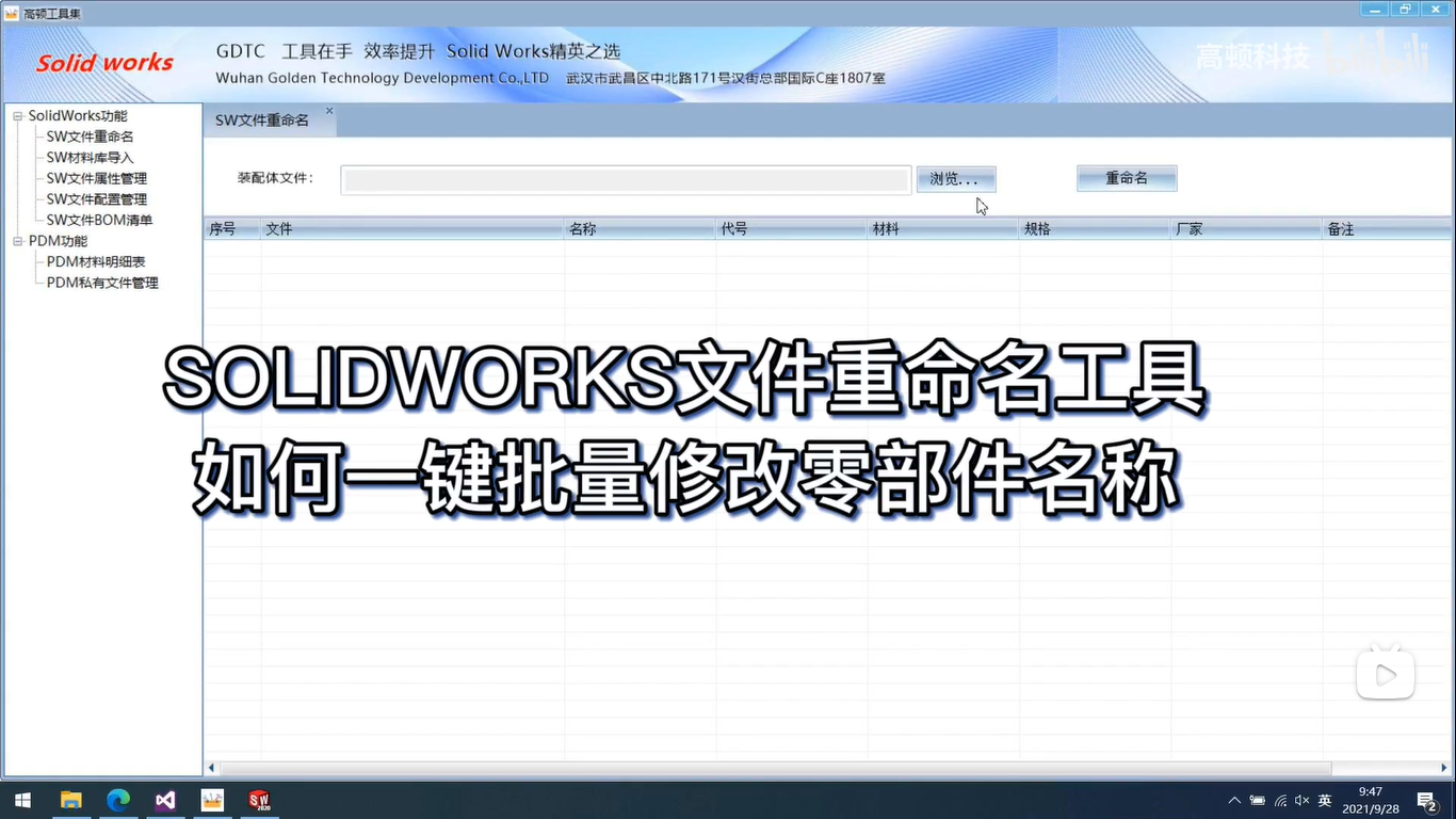 久久久无码人妻精品无码