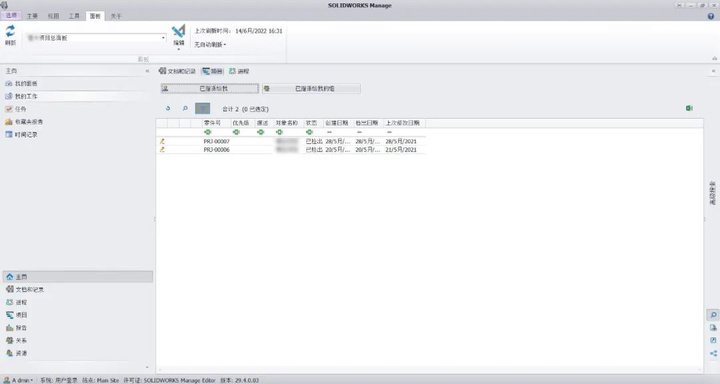 久久久无码人妻精品无码