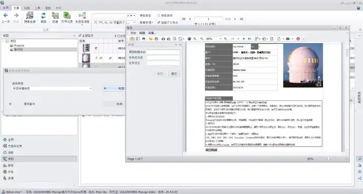 久久久无码人妻精品无码