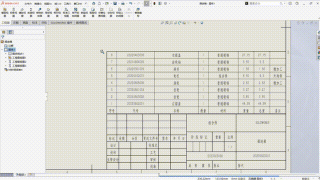 久久久无码人妻精品无码