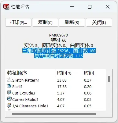 久久久无码人妻精品无码