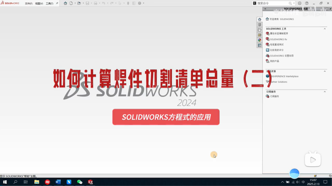 久久久无码人妻精品无码