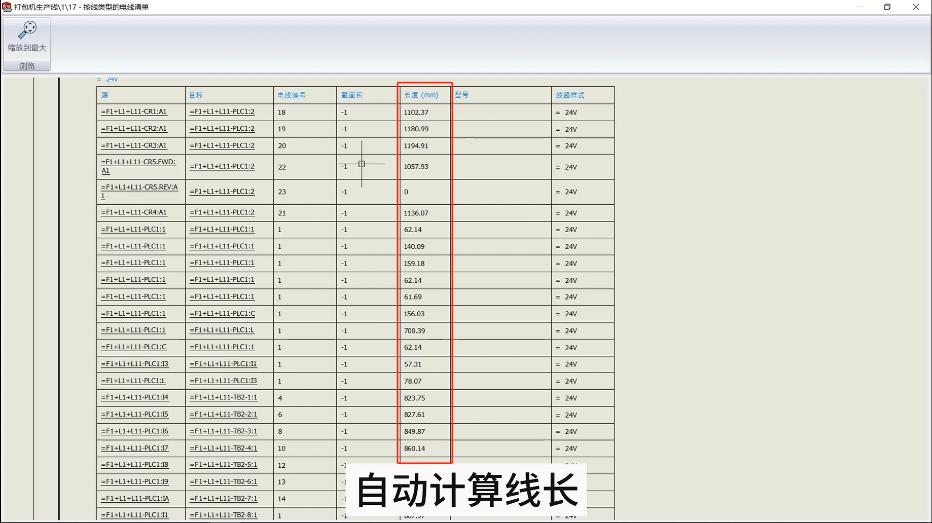 久久久无码人妻精品无码